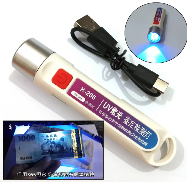 Money Detector UV light Handheld LED (Imported)