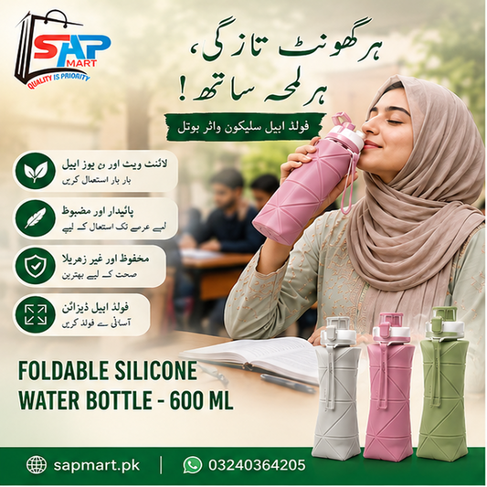 FOLDABLE SILICONE WATER BOTTLE - 600 ML
