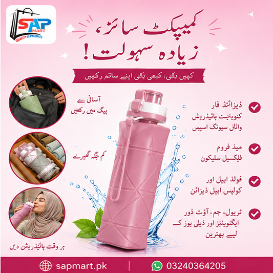 FOLDABLE SILICONE WATER BOTTLE - 600 ML